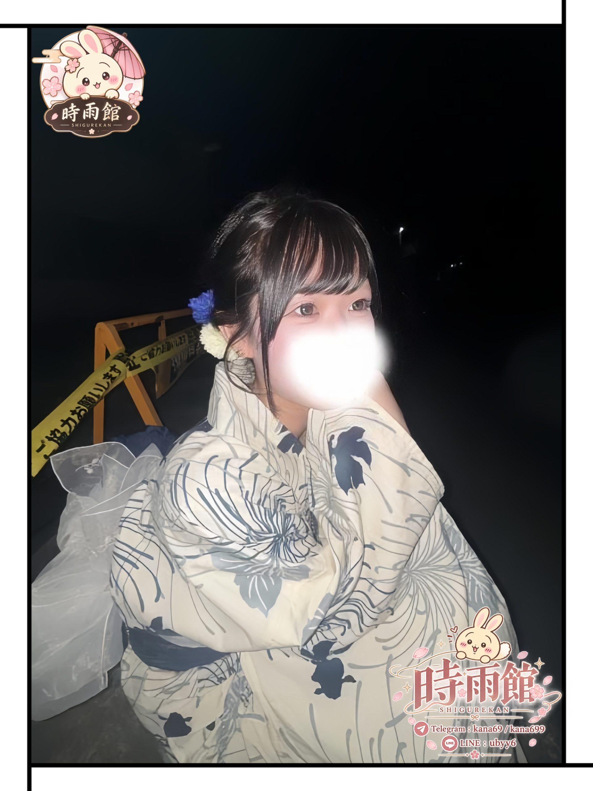 ピンク色の肌が魅力的な
