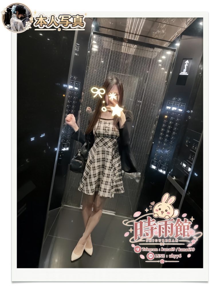 ピンクで潤いのある中は