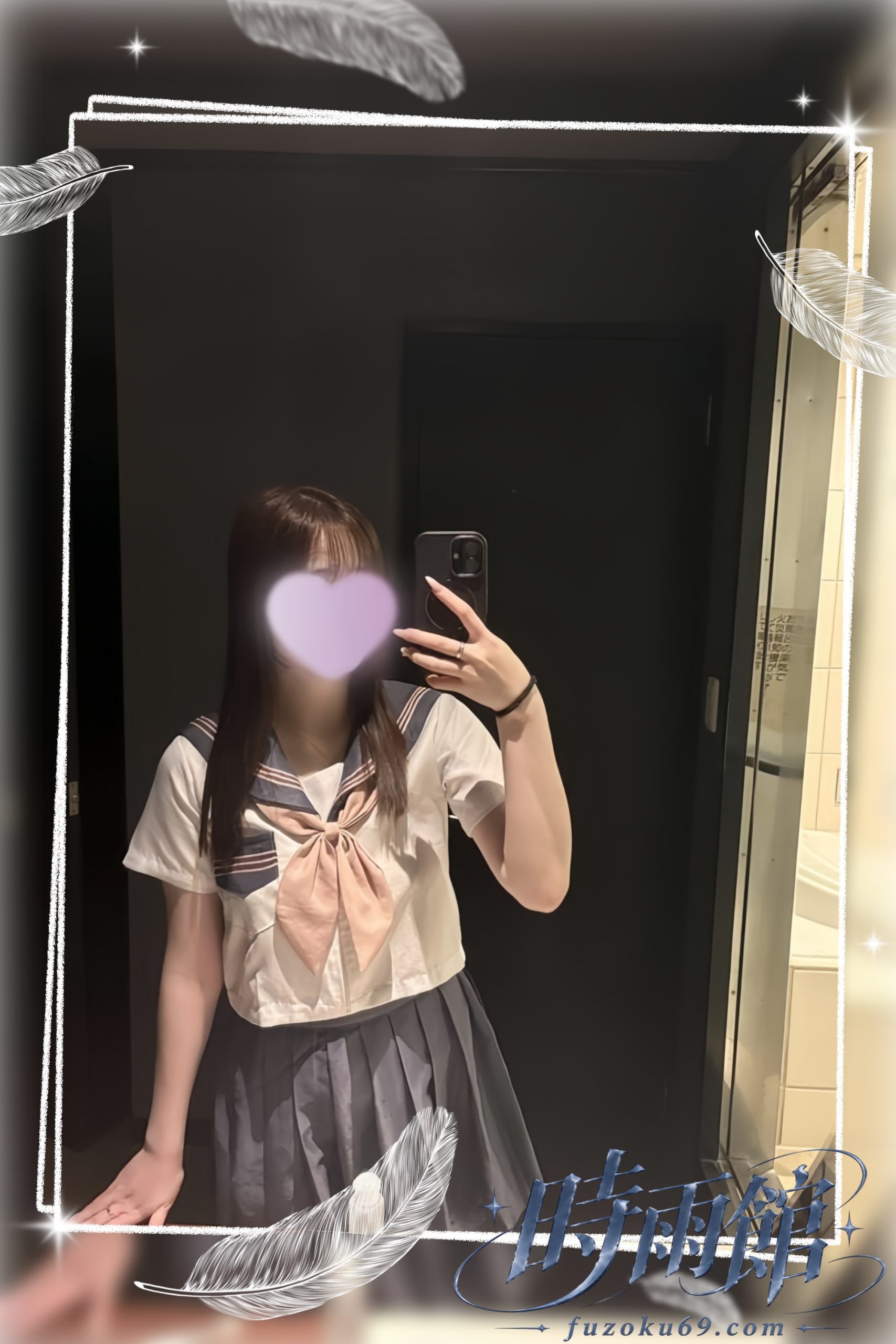初恋系清楚彼女