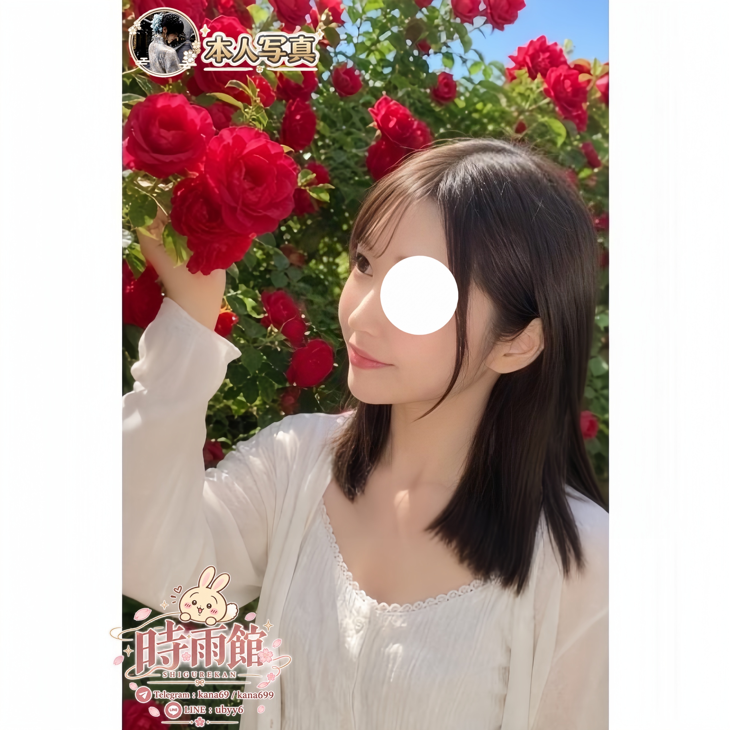 ギャップ系人妻