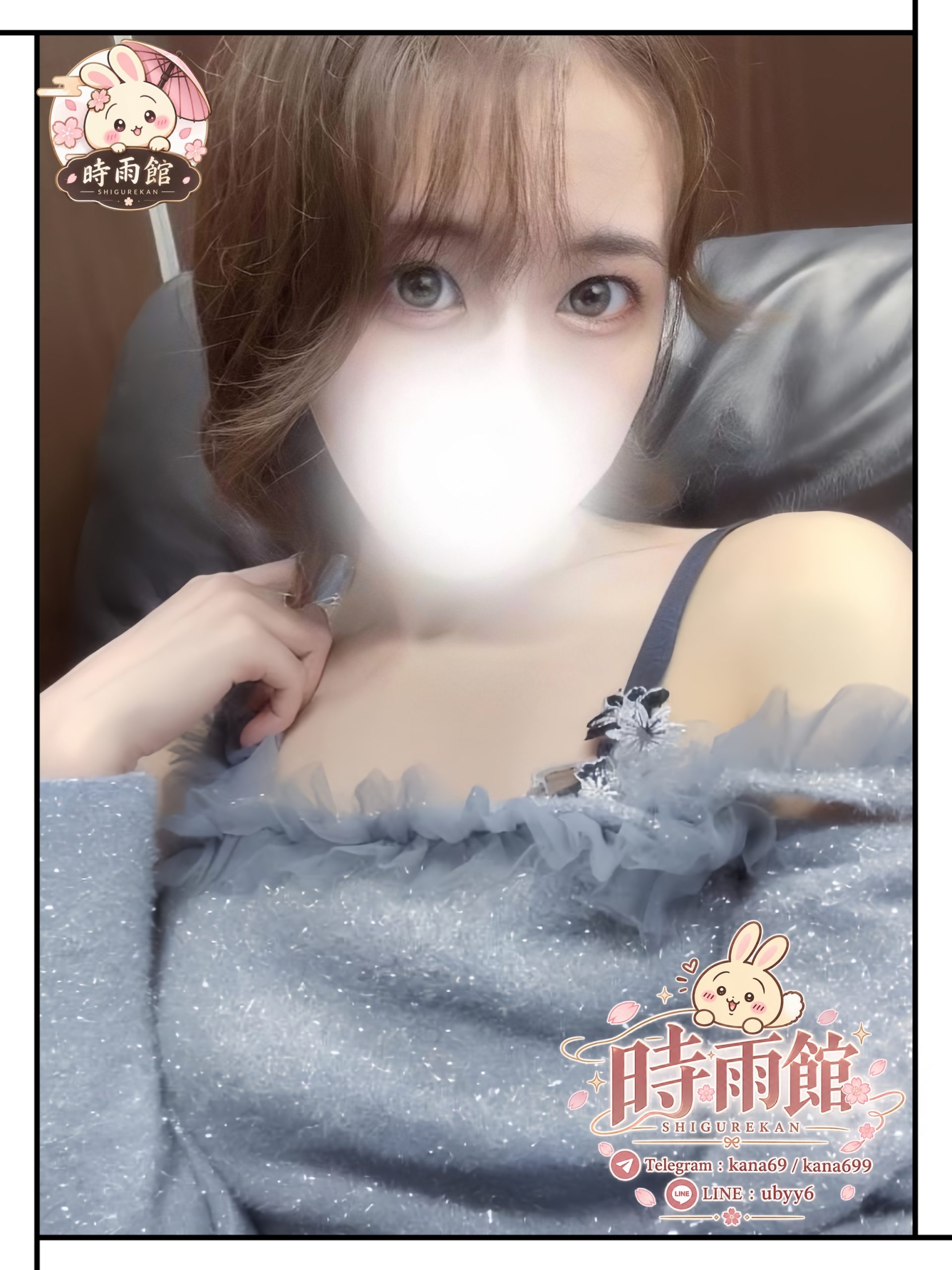 寂しがり屋の女性