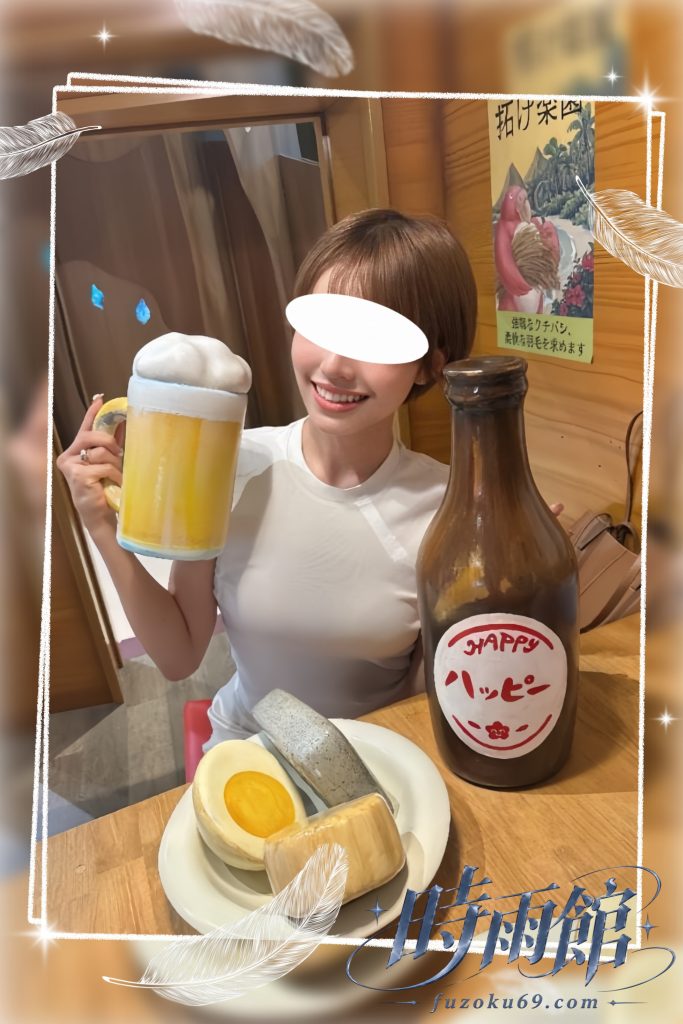 小悪魔系の積極派女子