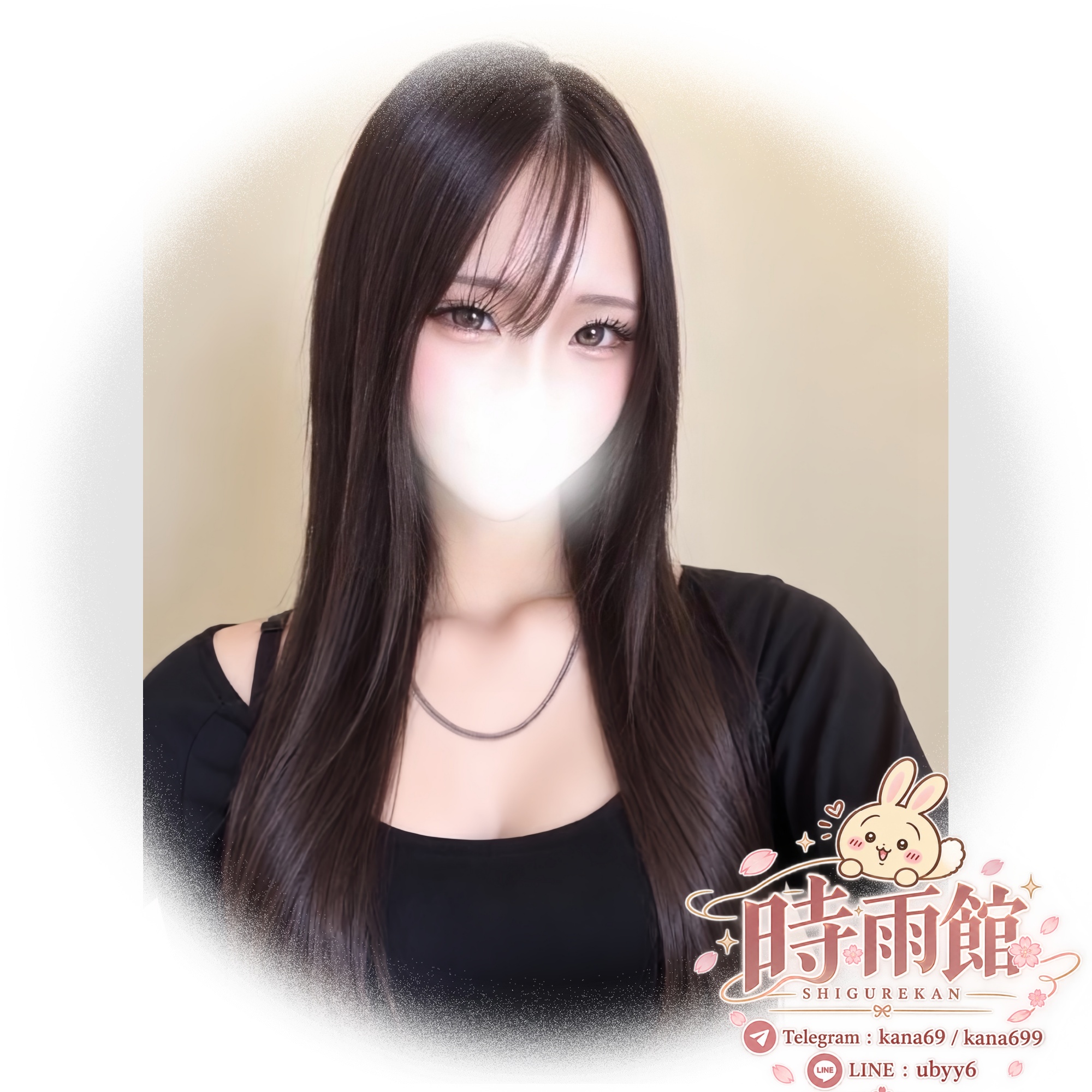 いたずら好きで可愛い性格