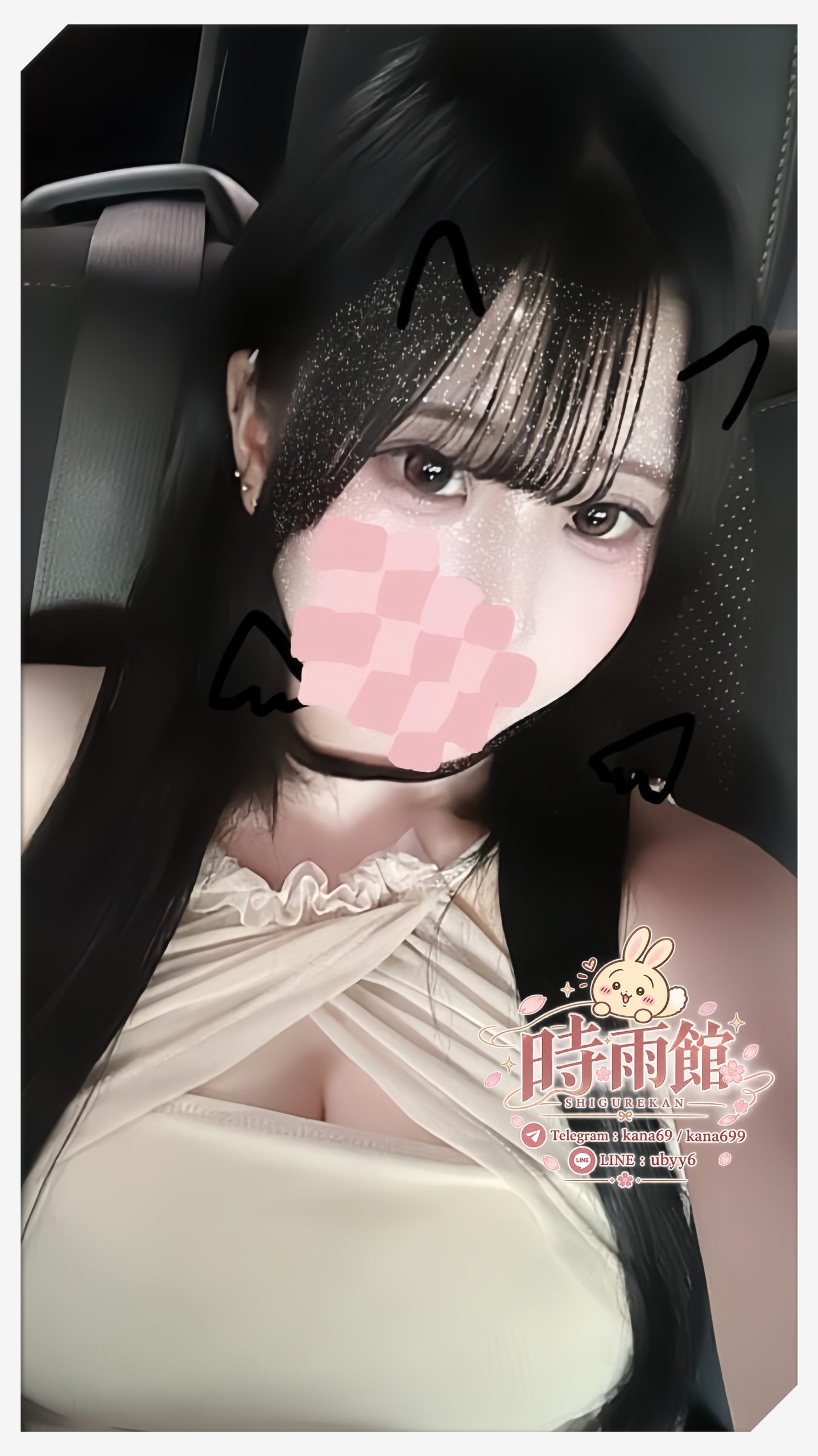 童顔巨乳系