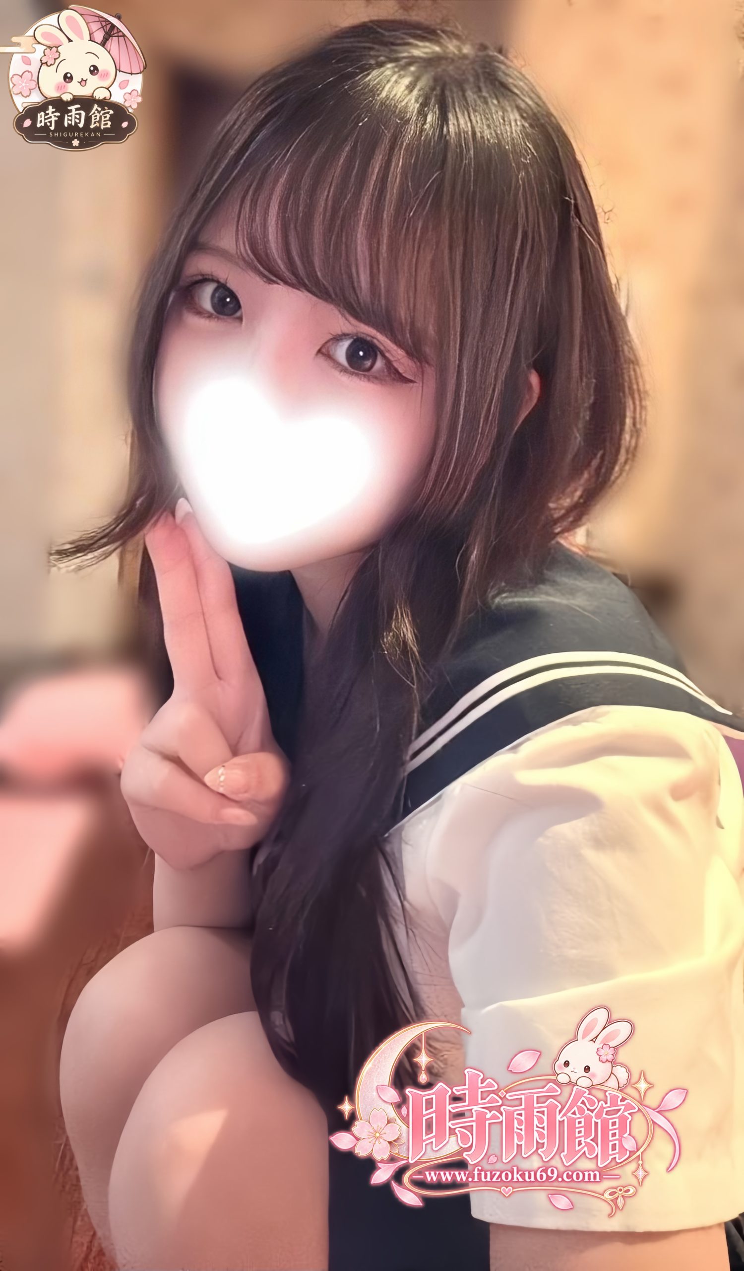 清楚系の学生風で