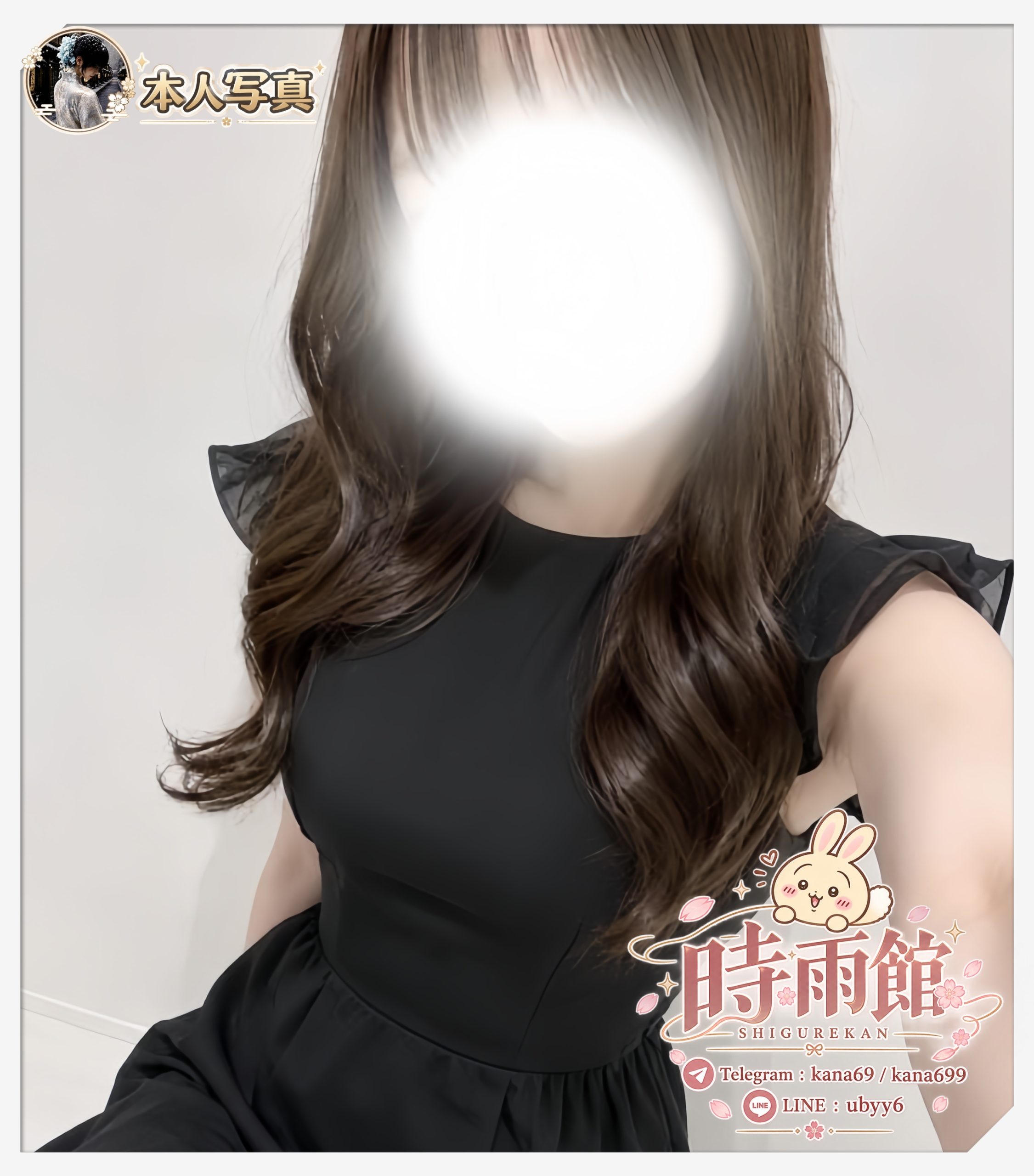 セクシーなOL系
