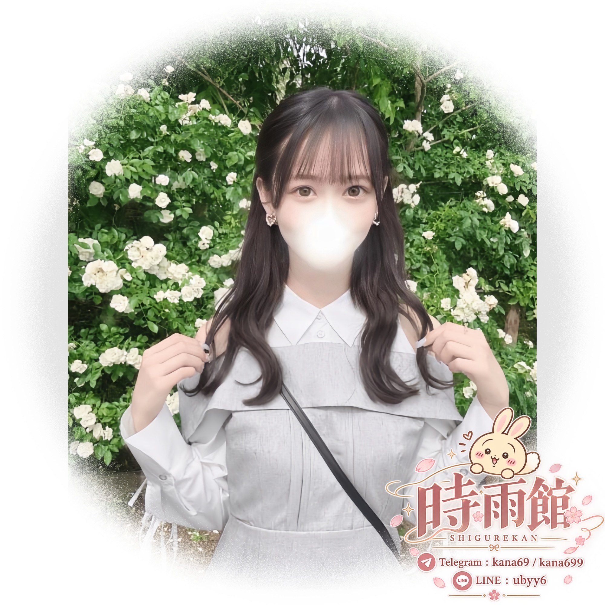 笑顔がとびきり可愛い美人