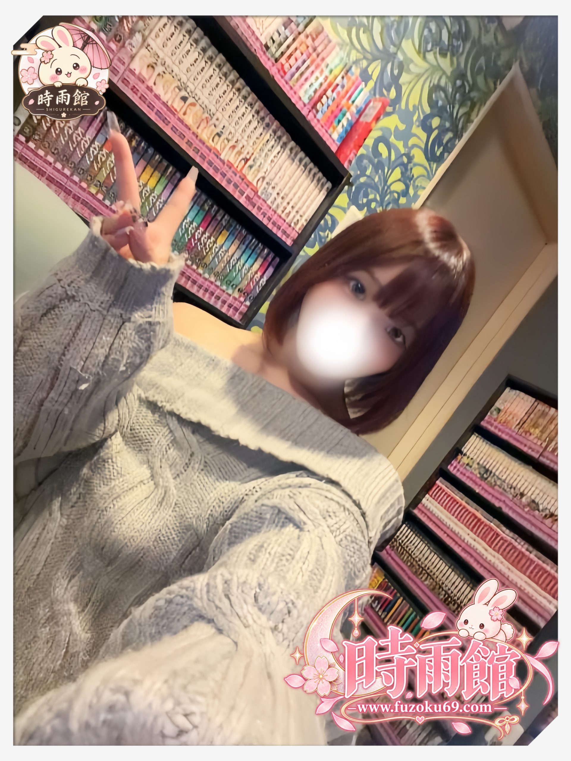 小柄で上品なメイド店長の二つの魅力
