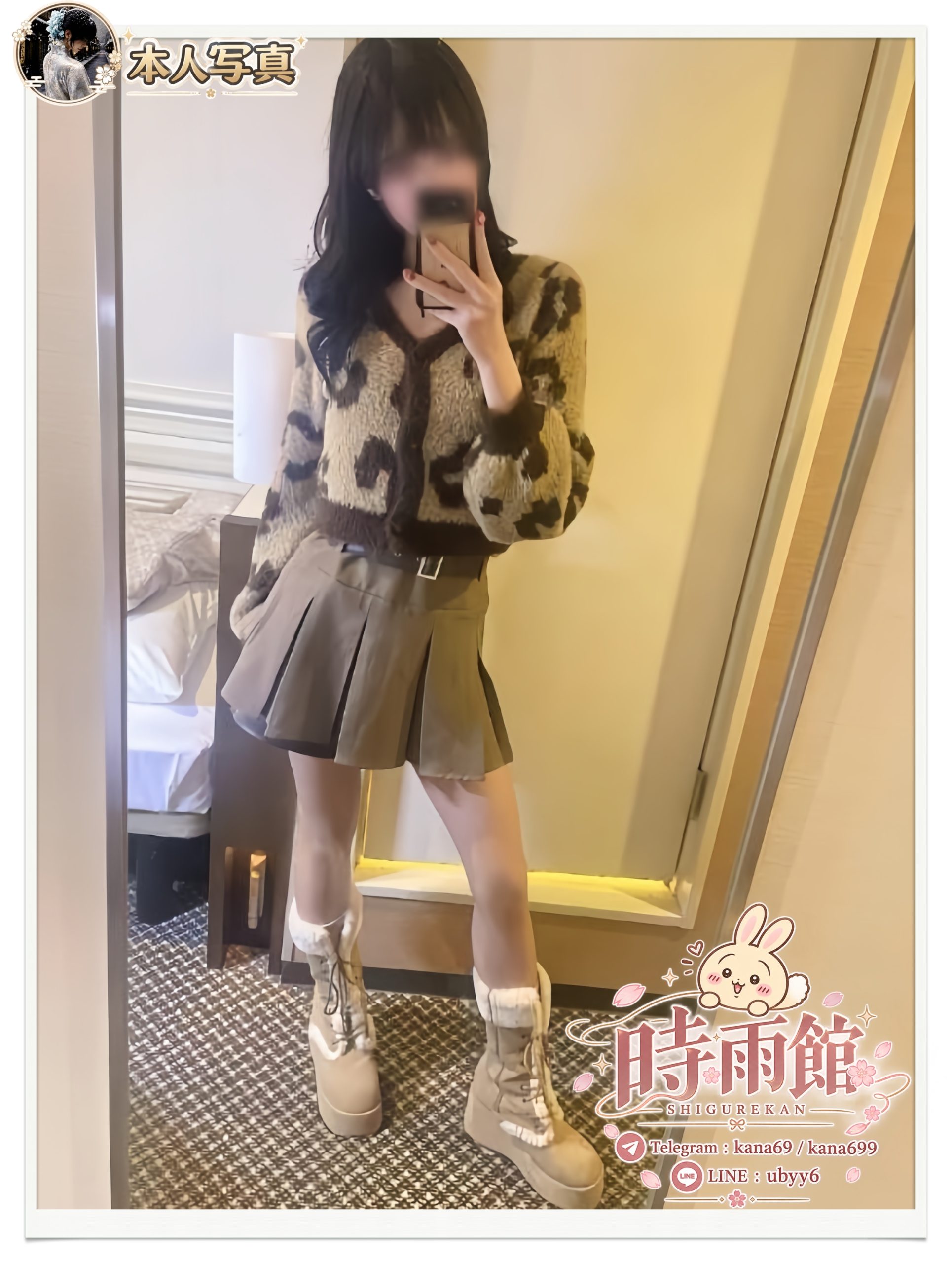 見た目はクールで大人っぽい雰囲気の女性なのに