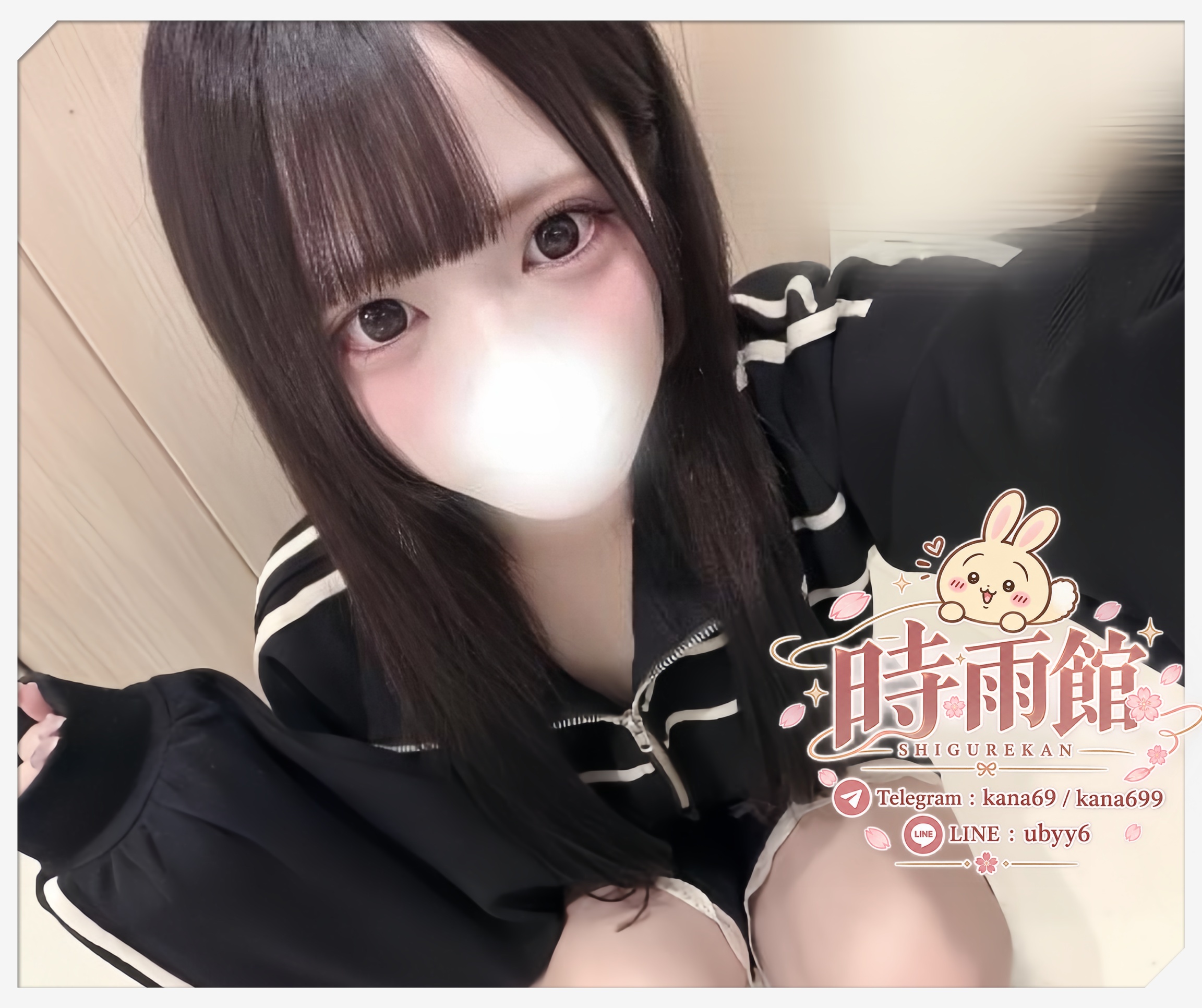 相性抜群・高ルックス新人タイプ