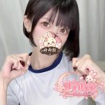 ギャップが魅力の彼女系女子