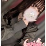 とびきりエッチな妹系女子
