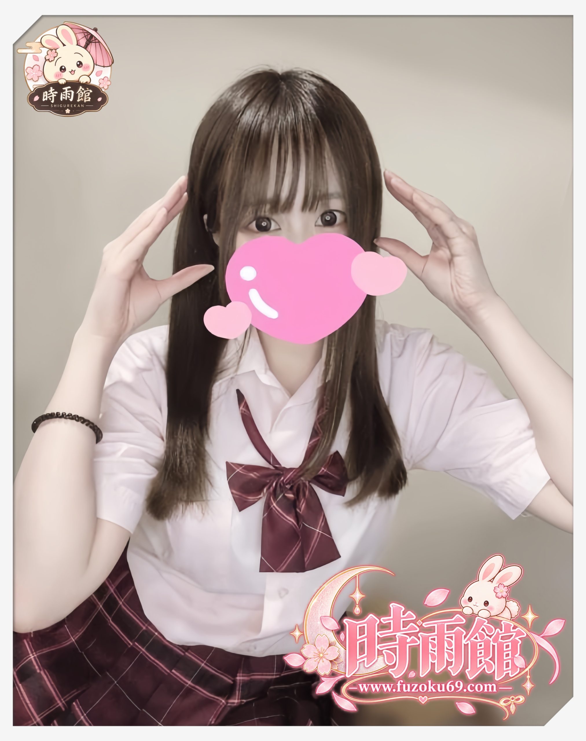 学生系