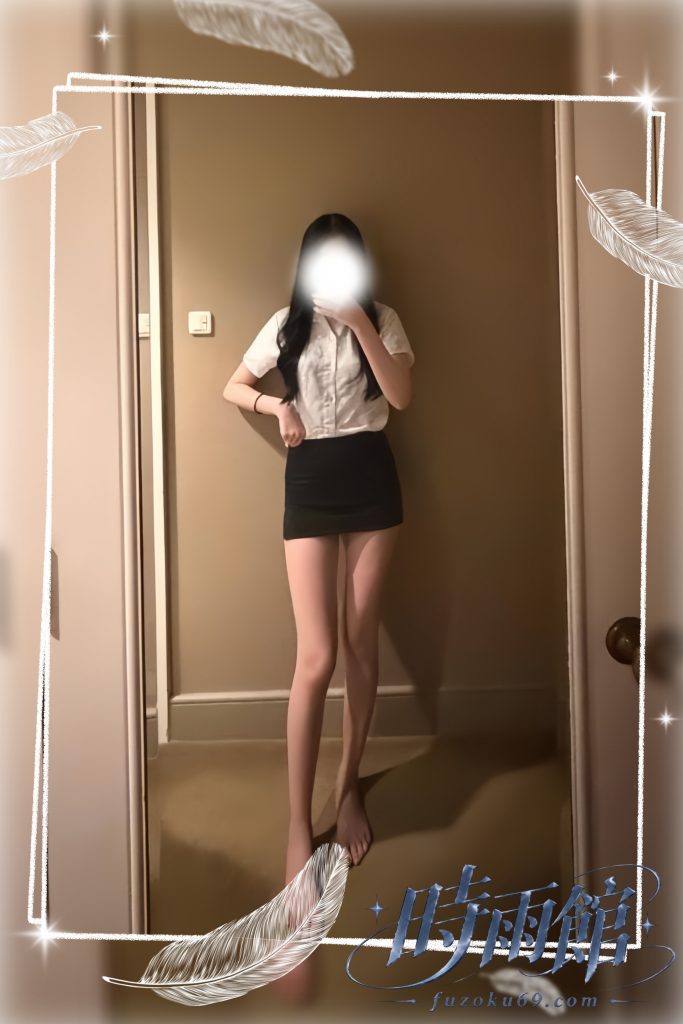 実習女優