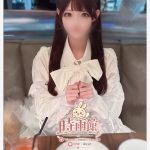 甘い彼女系タイプ