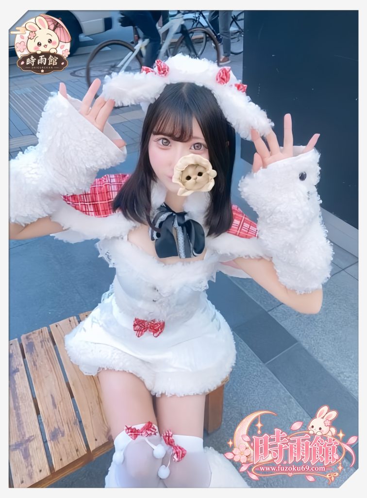 甘えん坊で可愛い彼女系