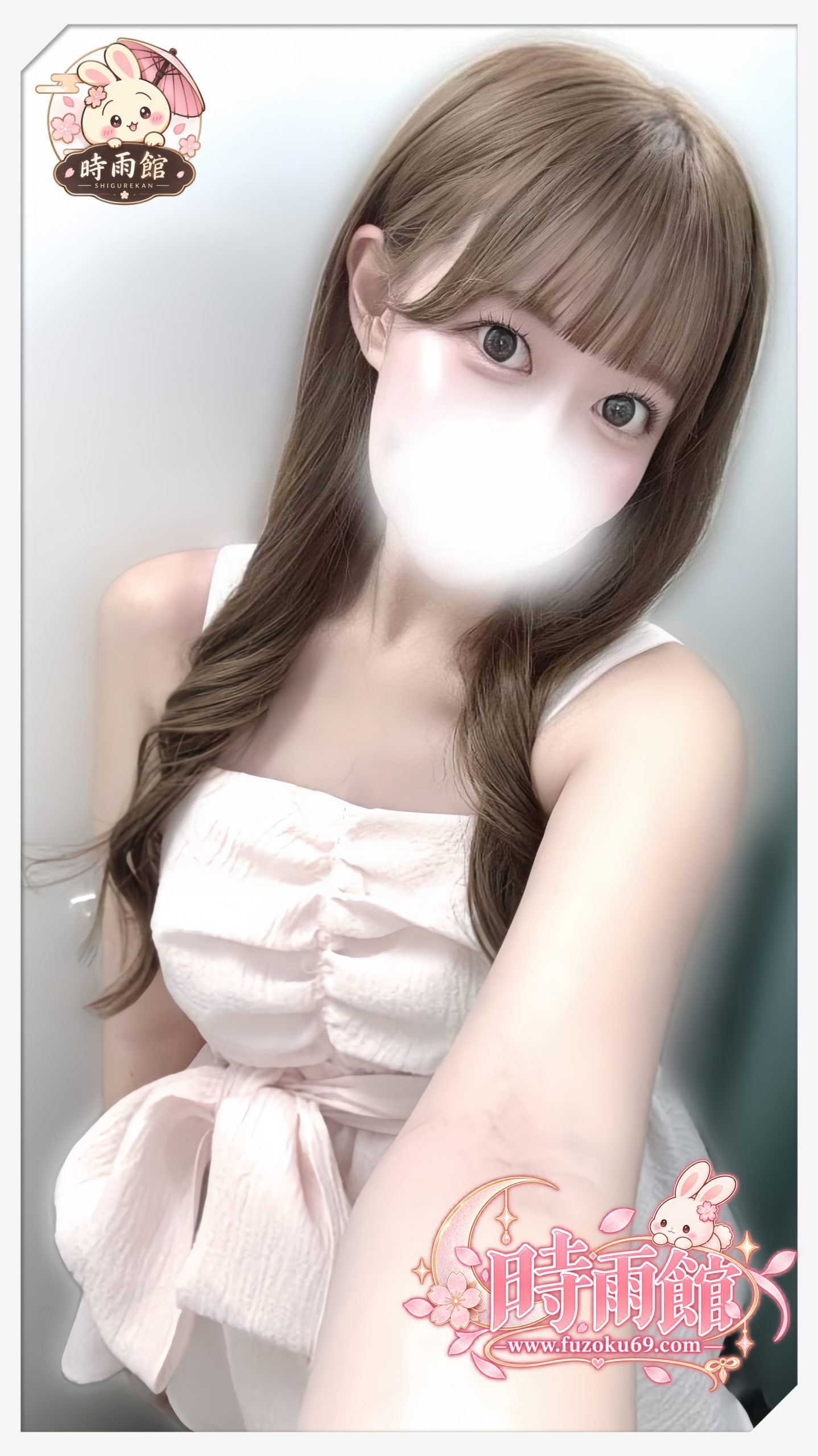 長身美脚の学生系女子、あなたから誘ってみて