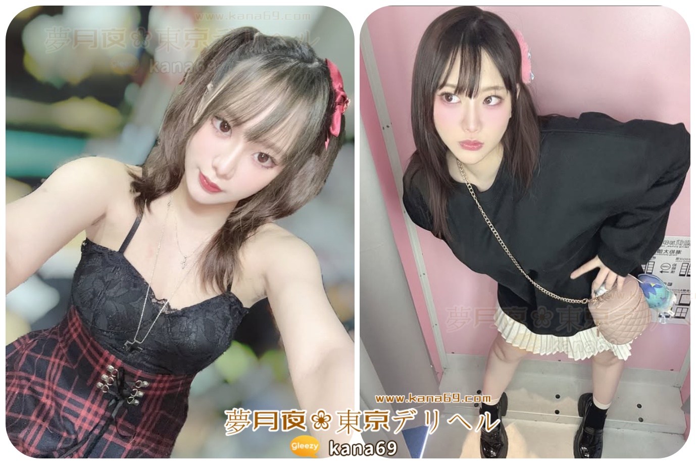 No。257甘えん坊な小悪魔系♡ギャル可愛さ全開！