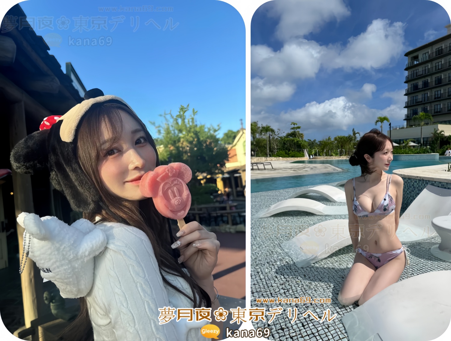 No。252清楚系ルックスとギャップあるセクシーボディ♡