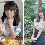 No。258守ってあげたくなる、恋する学園系ガール♡