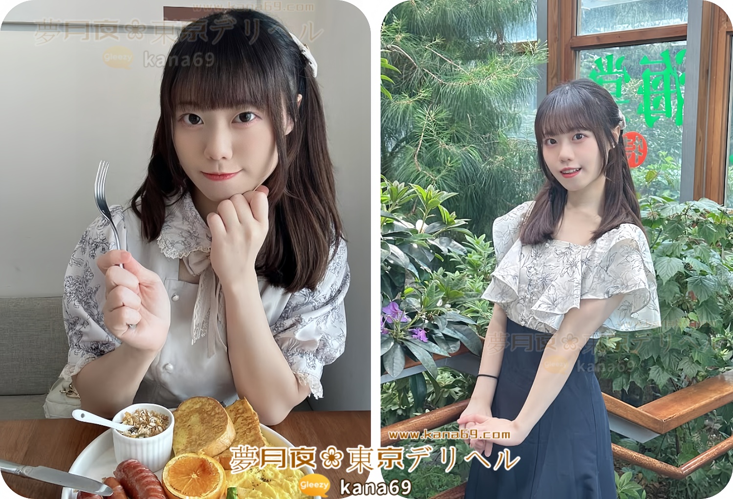 No。258守ってあげたくなる、恋する学園系ガール♡