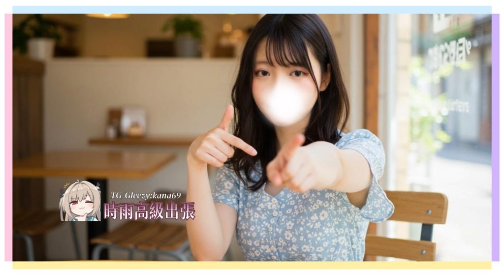 154cm純白美肌 × ベッドで全力絡み合い