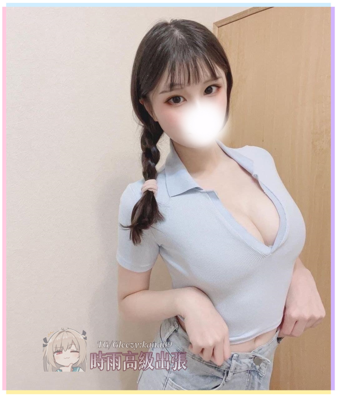 クール系×ギャップでハマるタイプ