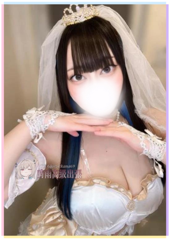 清純×Hカップのギャップ系