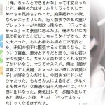 【ブラインボックス体験】この新しいサービスは今日から提供開始です！