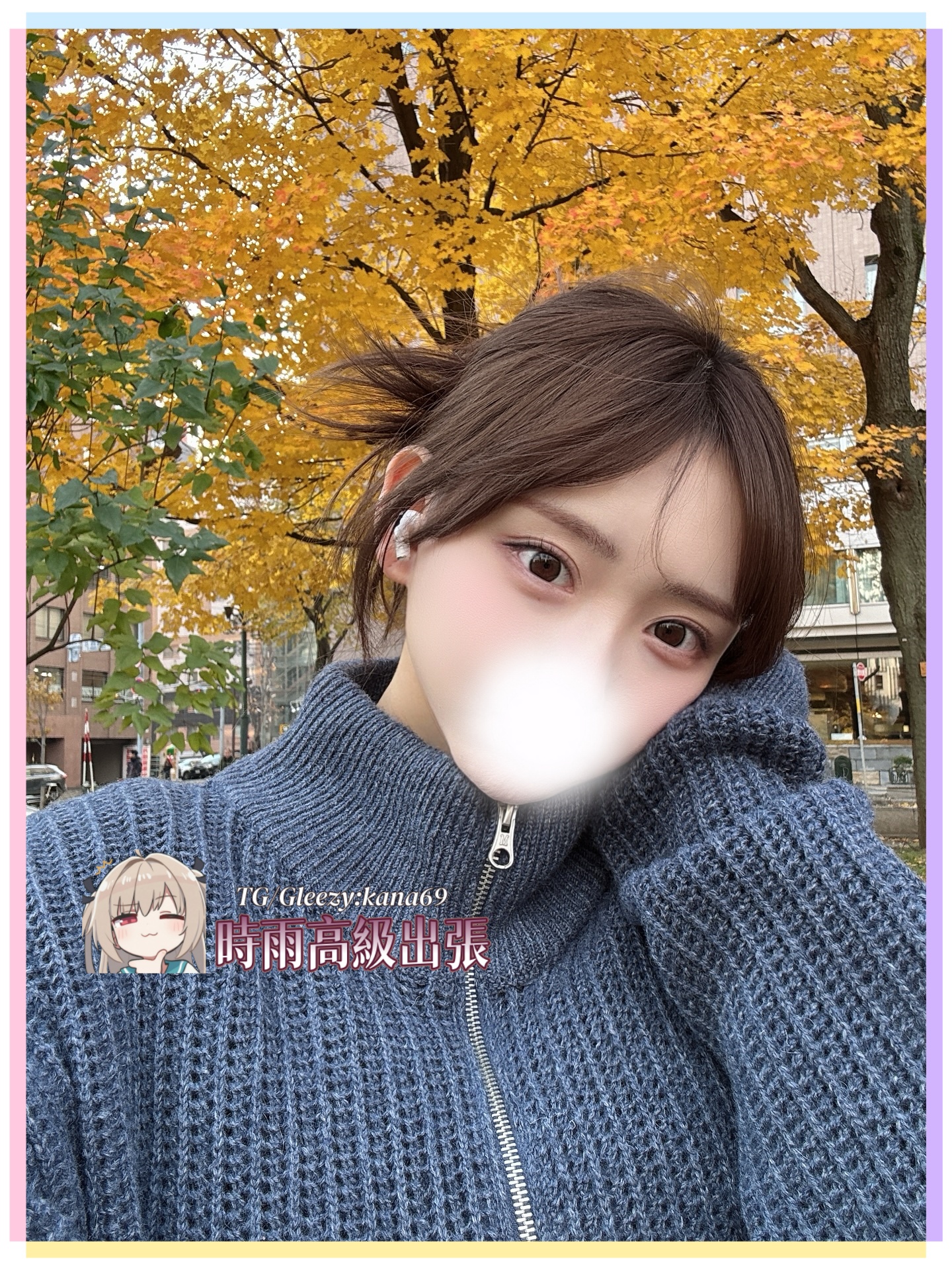 23歳 Dカップ 特殊フェラの小悪魔