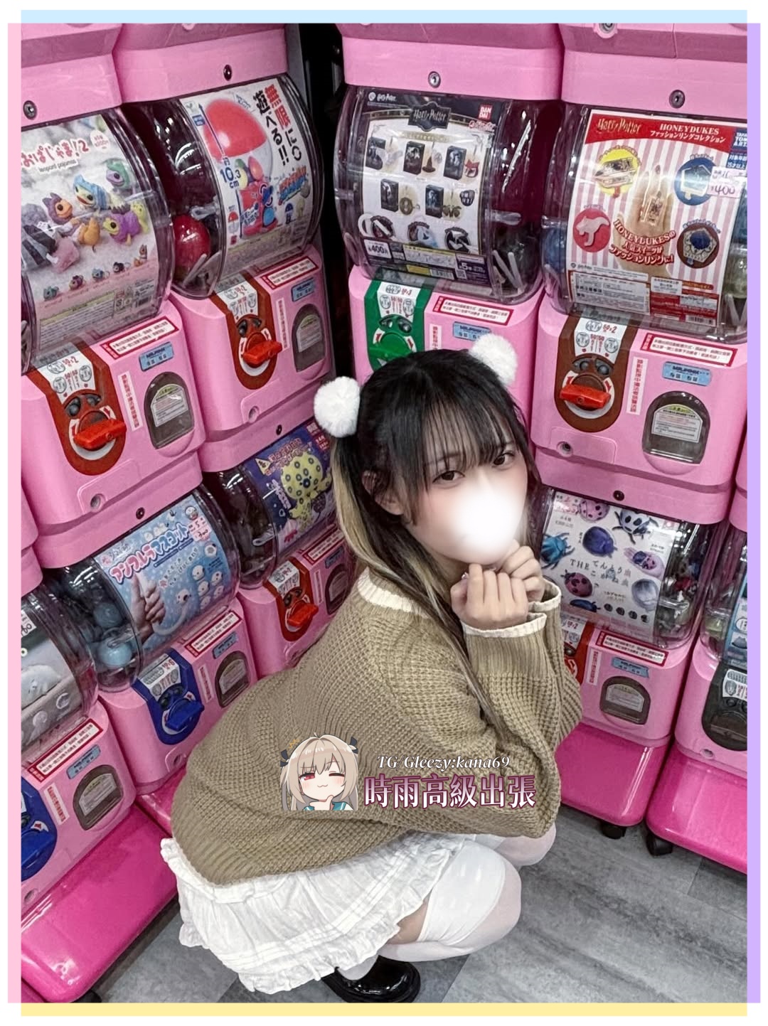 20歳 Dカップ 敏感ナースの即尺即ハメ