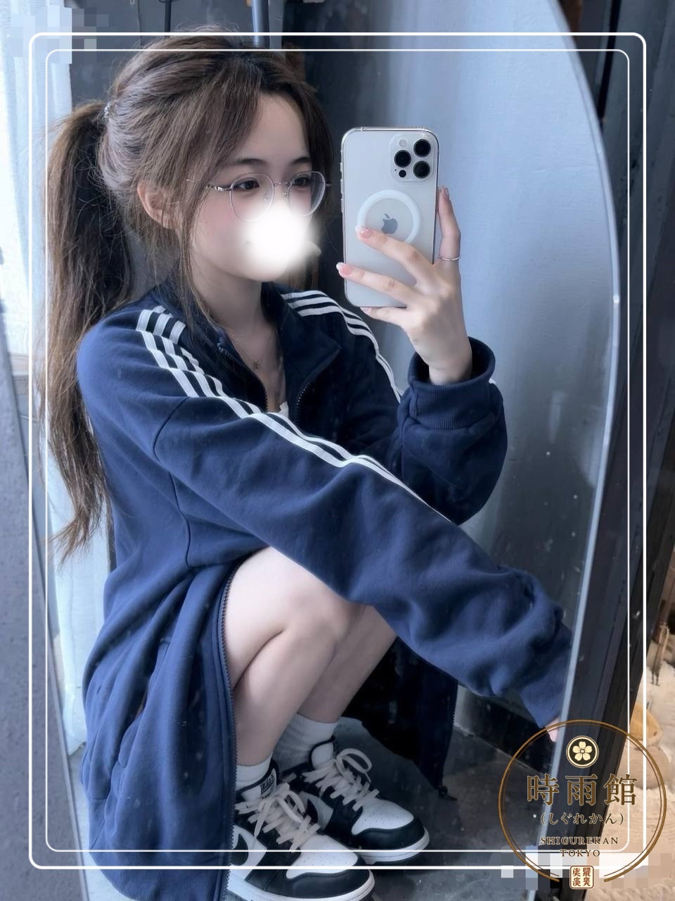 見た目がとっても若くて可愛い