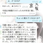 お客様の評価 +1 番号0130