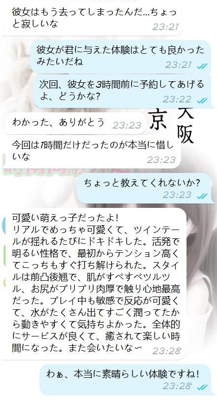 お客様の評価 +1 番号0130