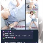 客評 +1 番号：0129