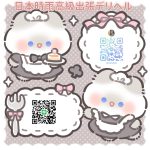 めっちゃ面倒くさくない？どうやって予約するの？