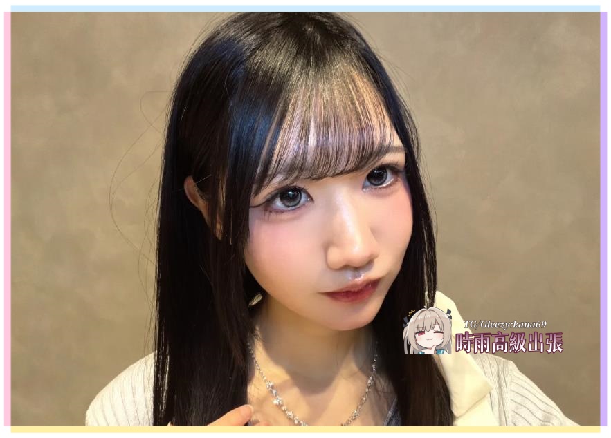 甘く挑発、今夜は彼女に支配される