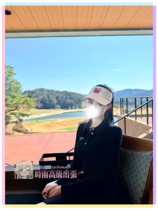 現役ゴルフインストラクター