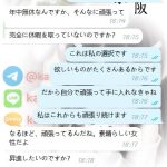 お仕事頑張ってます！あなたの応援があってこそ💖