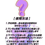 新しい盲箱体験、登場！