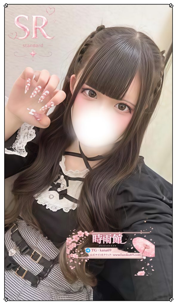 ｛ 甜美で萌え系 少し猫っぽい性格 ｝