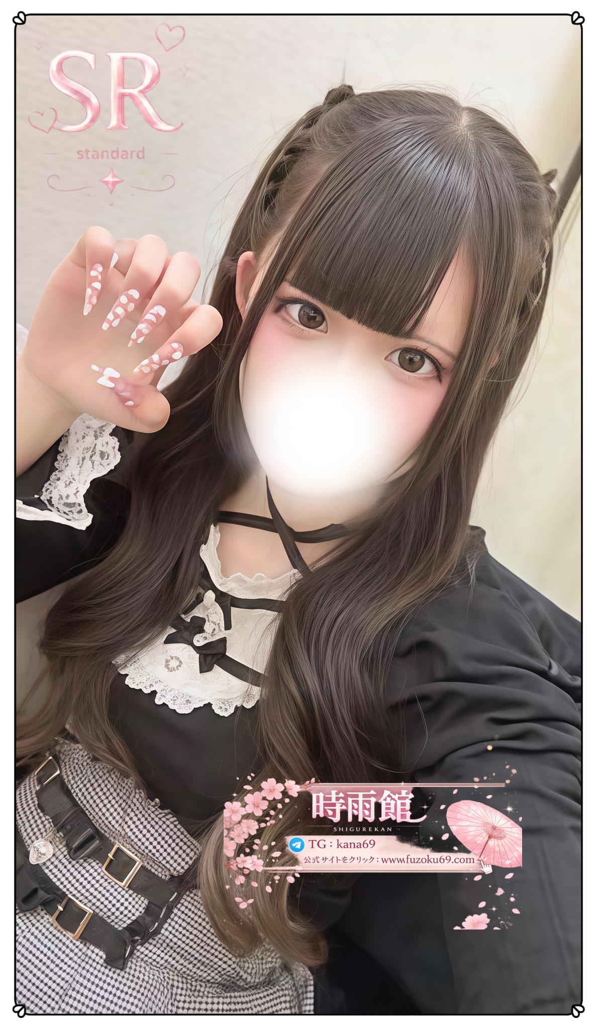 ｛ 甜美で萌え系 少し猫っぽい性格 ｝