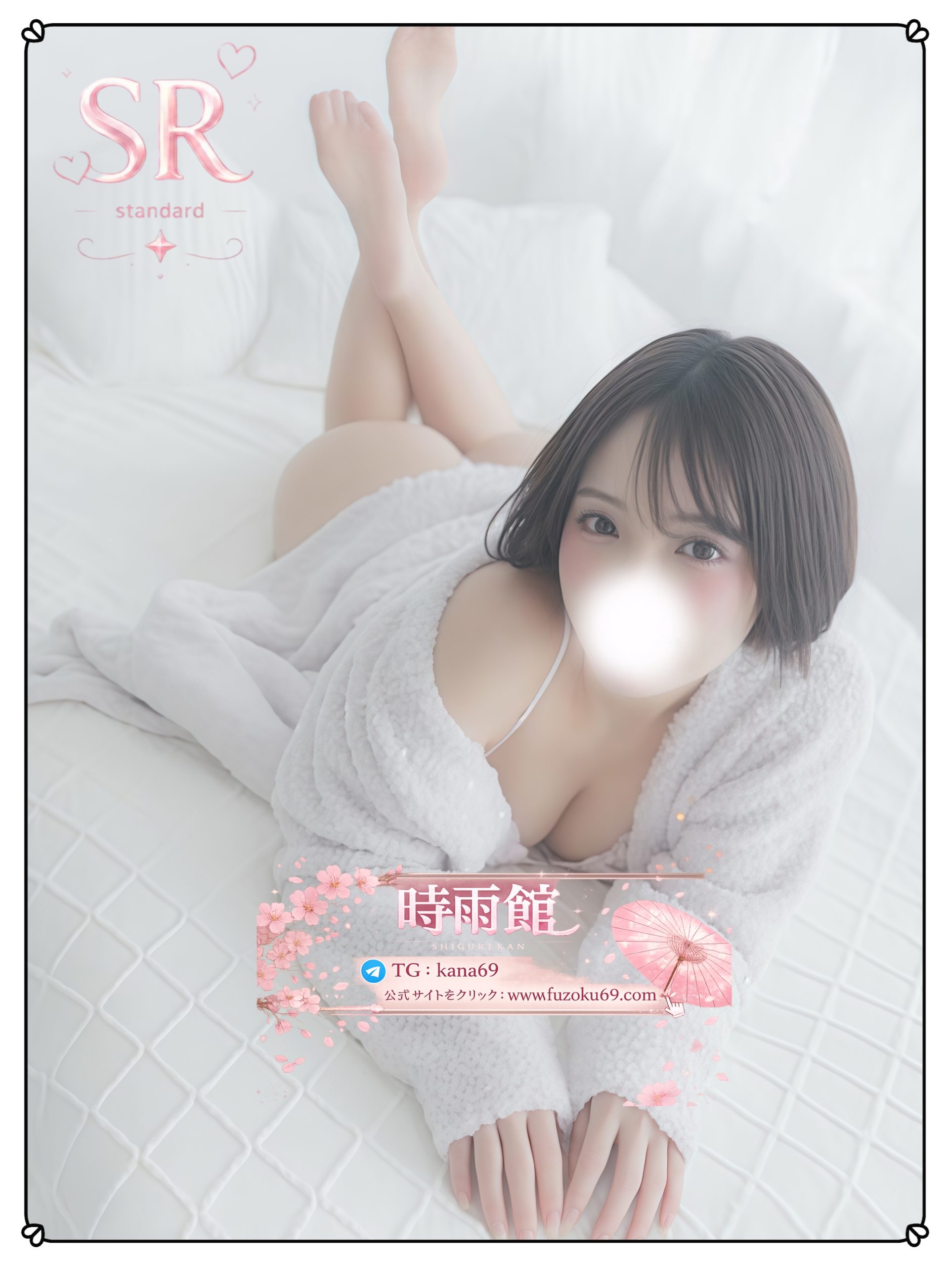 ショートヘアで可愛く清潔感があり