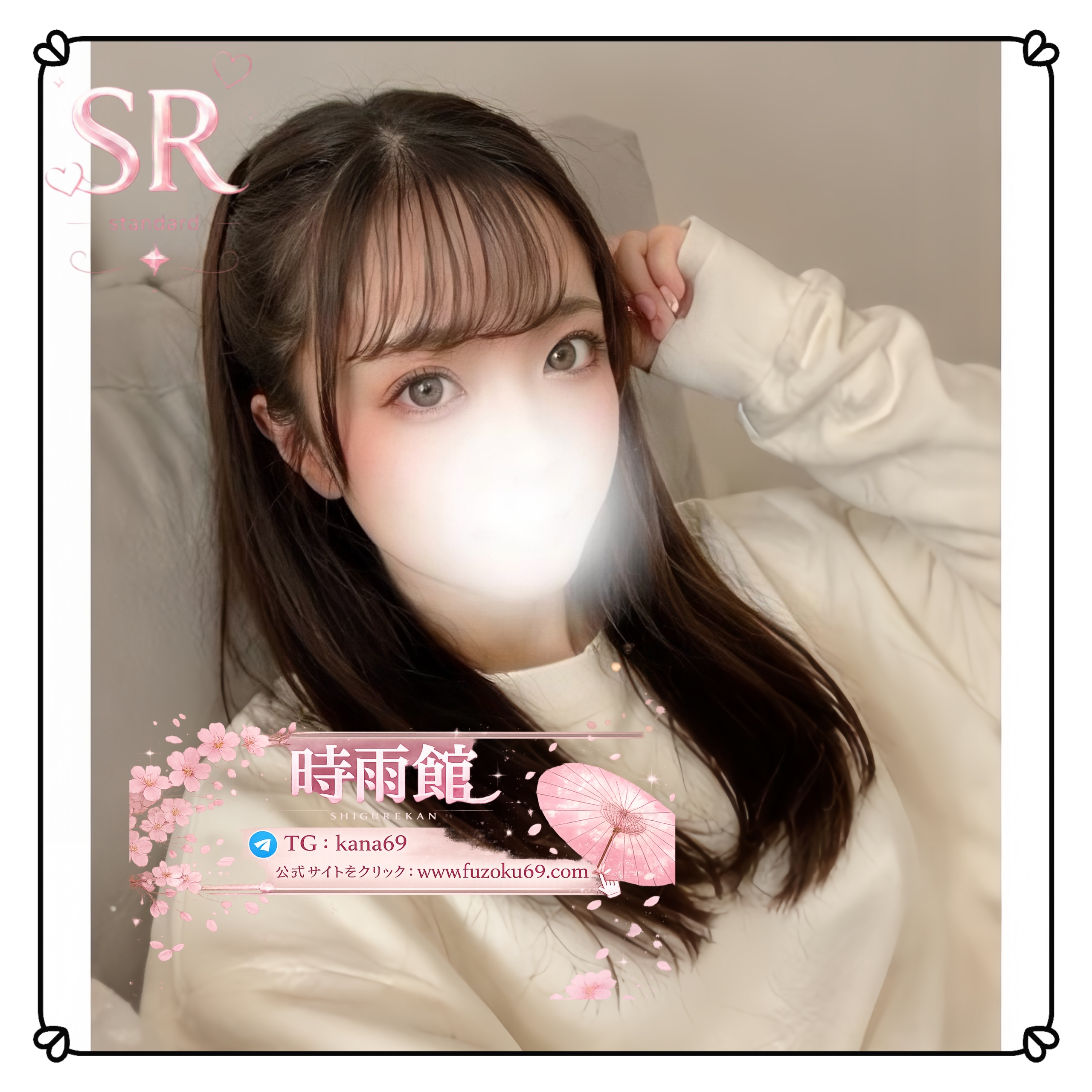 整った顔立ちと 黒髪ロングが魅力的