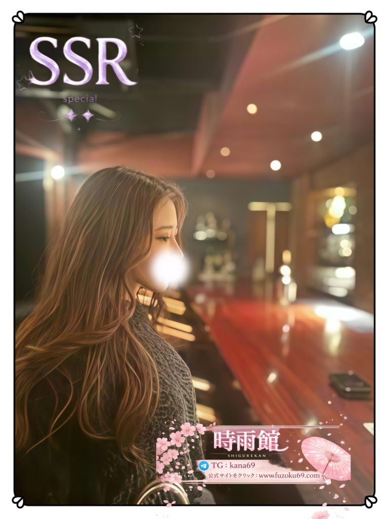 💗元AV女優クラスの色気と、距離感