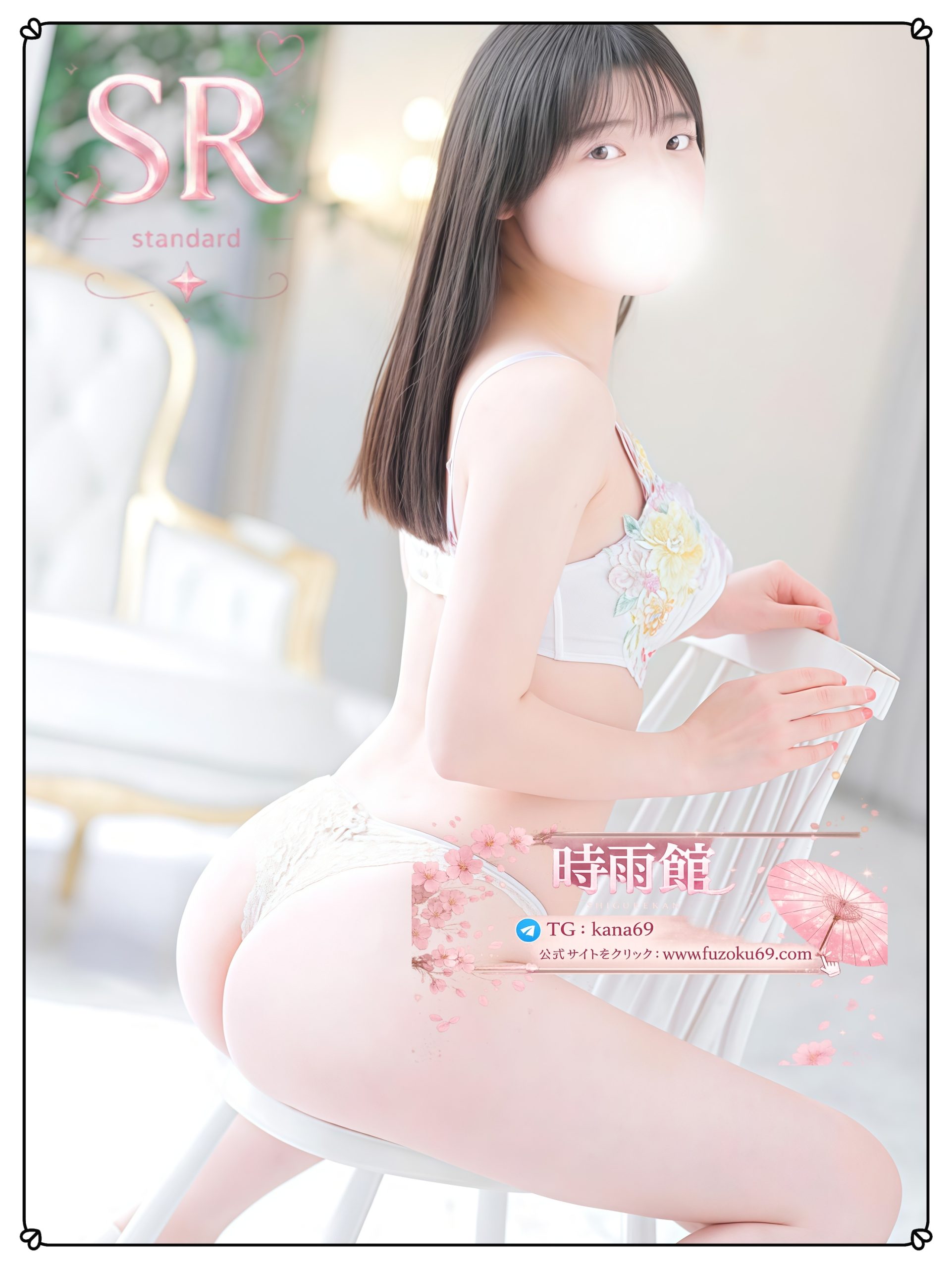 少し恥ずかしがり屋な雰囲気
