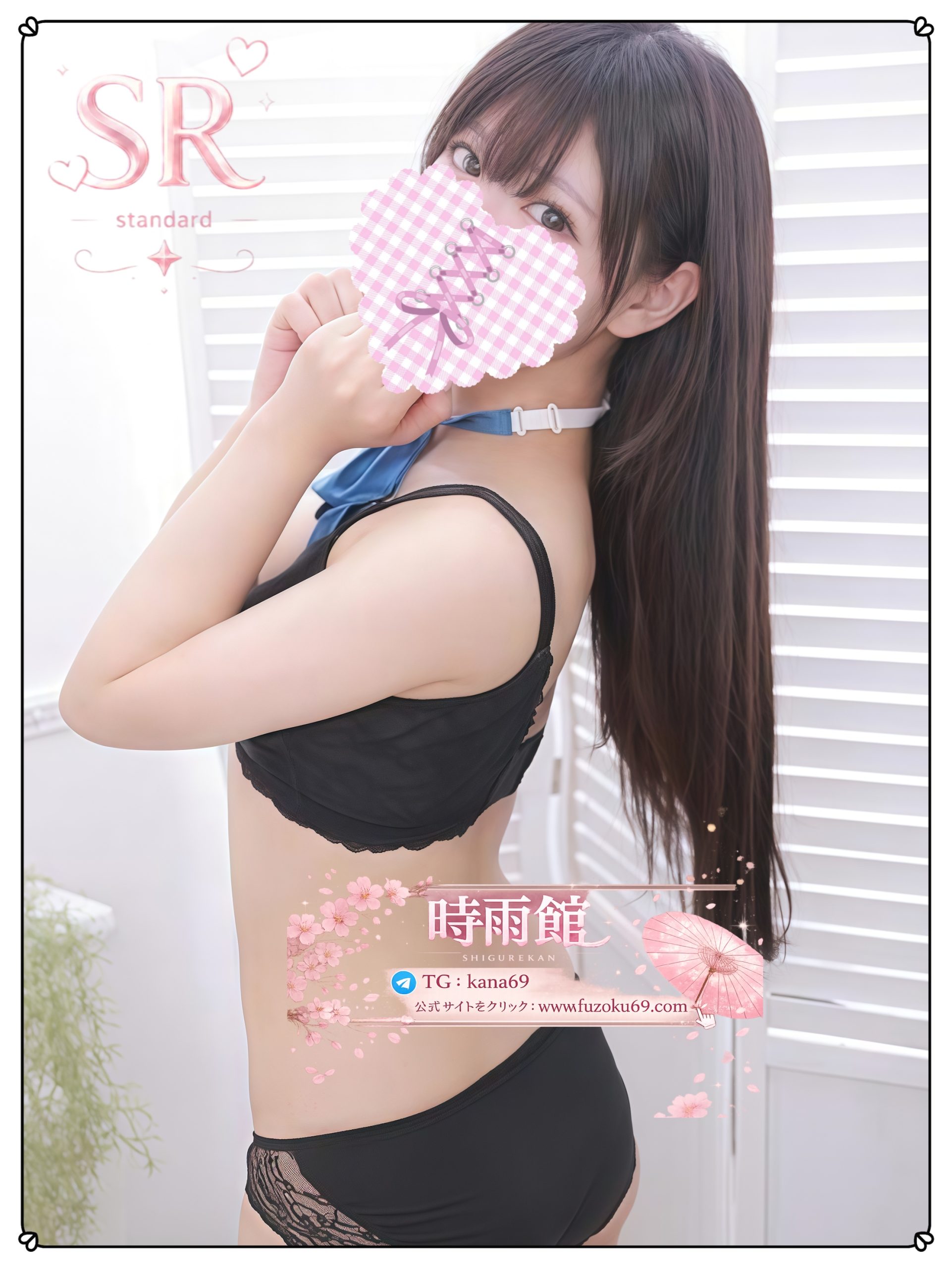 新しいプレイやテクニックに興味津々