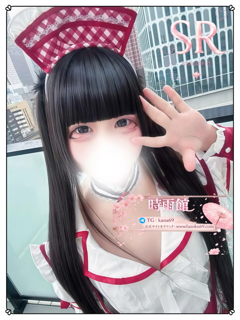 【地雷系ガール】
