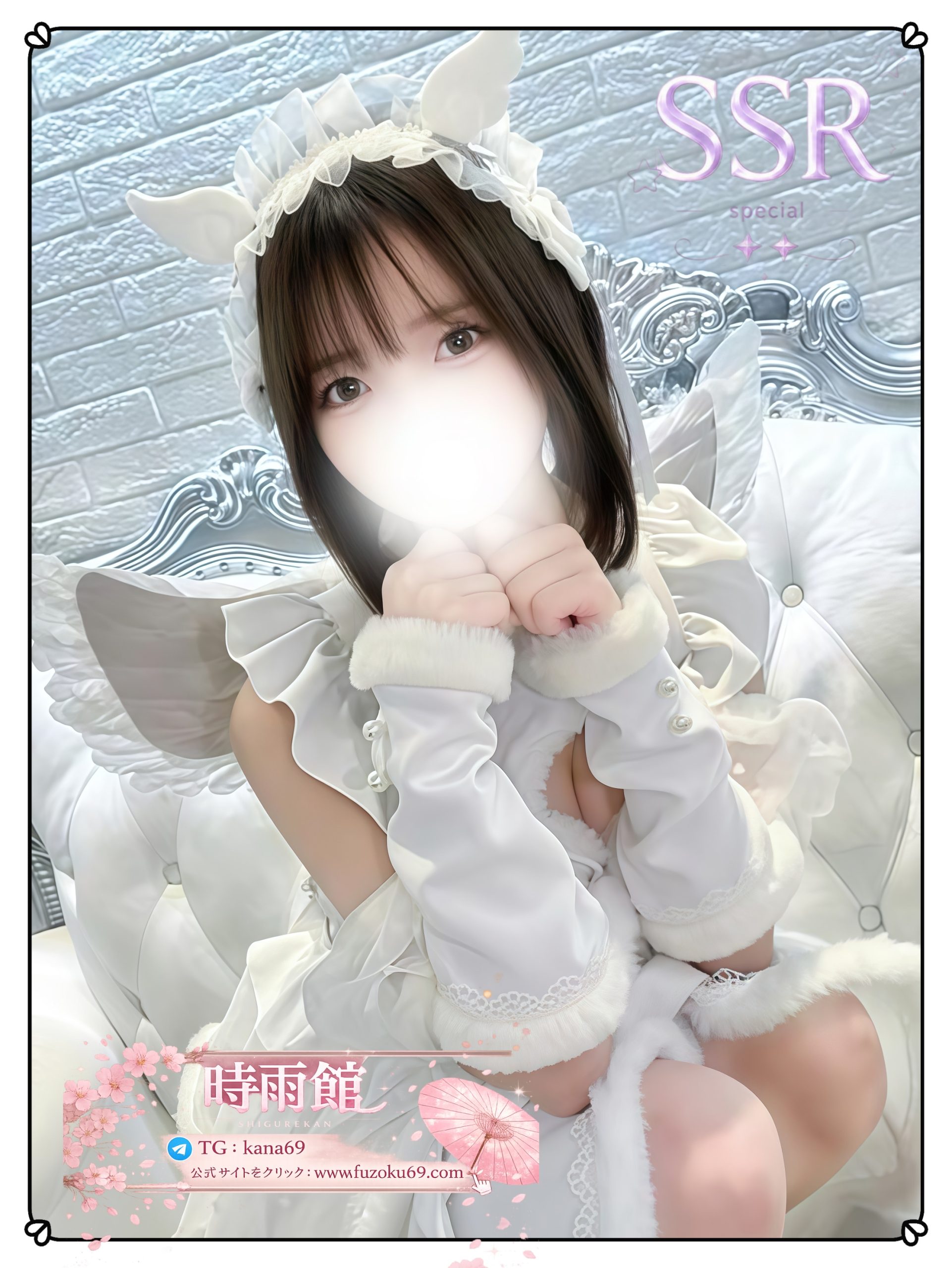 色白で可愛らしい雰囲気の女の子