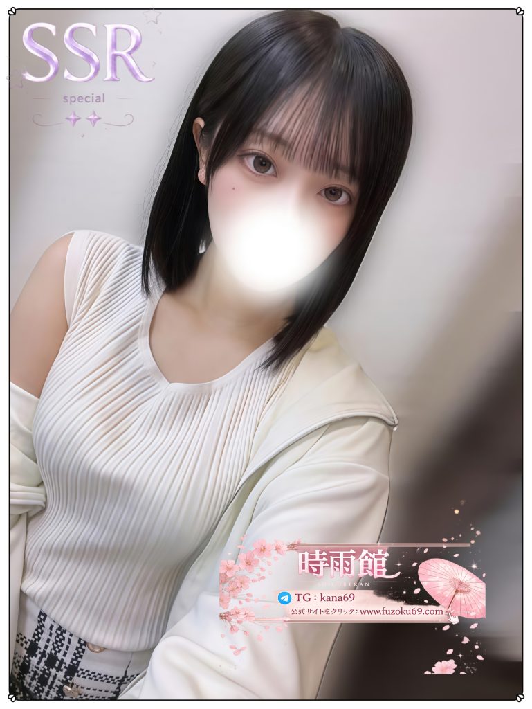 小柄で可愛らしい雰囲気の女の子です 元気いっぱいで愛嬌も抜群です